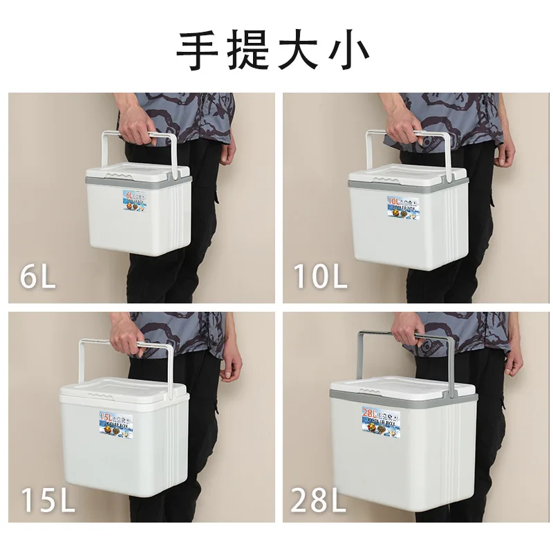 Household Car Mounted Outdoor Refrigerator Takeout Cold Box Fishing Preservation Box Portable Insulation