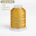 12 strand gold wire 195 m
