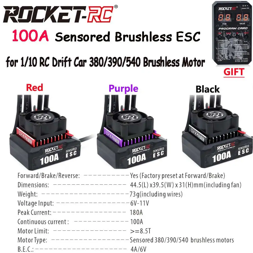 ROCKET-RC 100A ESC センサー付きブラシレス電動スピード