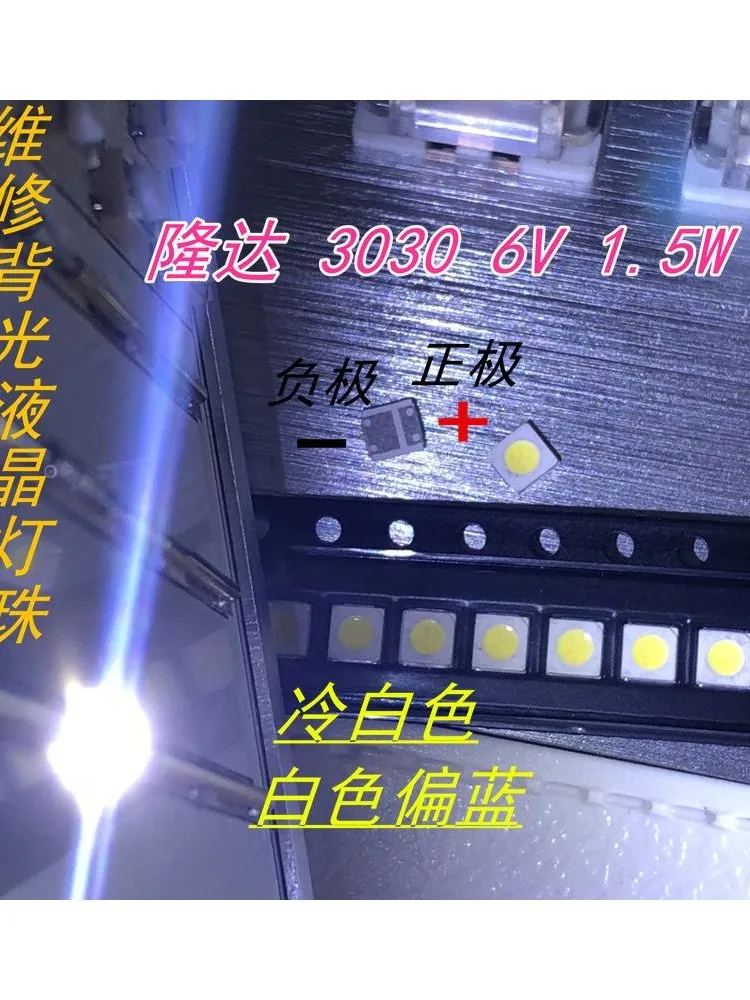 3030 6V PCT