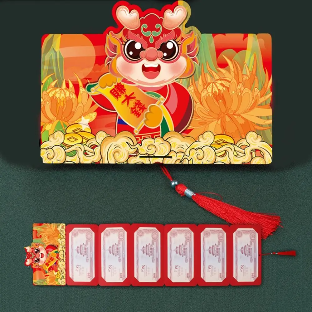 

2024 New Year Packet Red Envelope Dragon Pattern Luck Money Bag Money Bags Best Wishes DIY Packing HongBao Wedding Birthday
