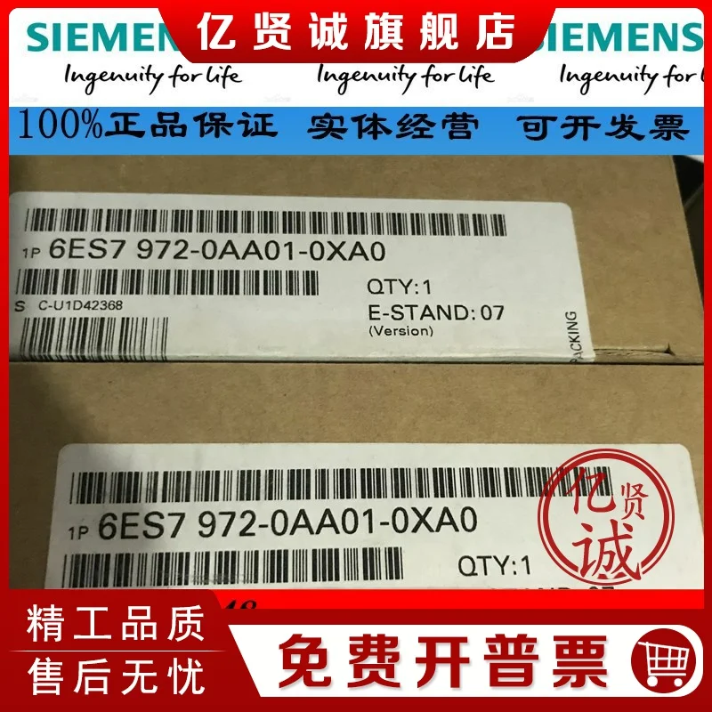 

Ретранслятор RS485 PROFIBUS 6ES7 972/6ES7972-0AA01/0AA02-0XA0
