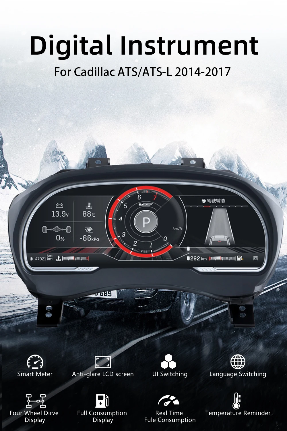 Digital Instrument Cluster For Cadillac ATS/ATS-L 2014-2017 Virtual Cockpit Spee
