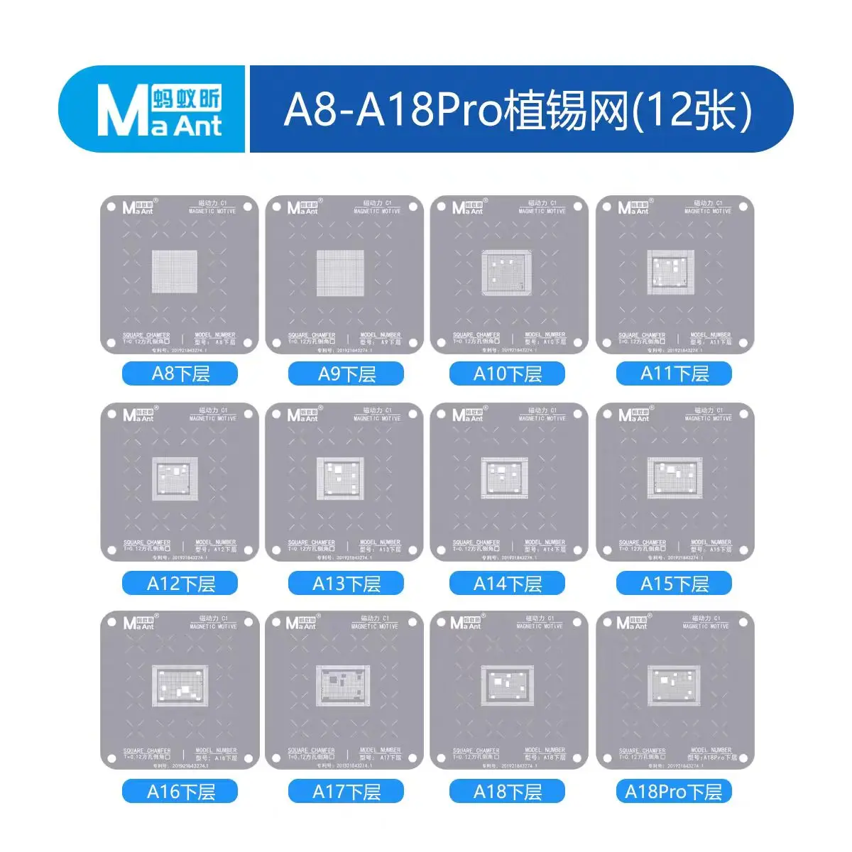 MaAnt C1 BGA Reballing Stencil Platform For iPhone A8-A18 Motherboard MTK EMMC Qualcomm HUAWEI CPU Welding Mesh Repair Tools Set