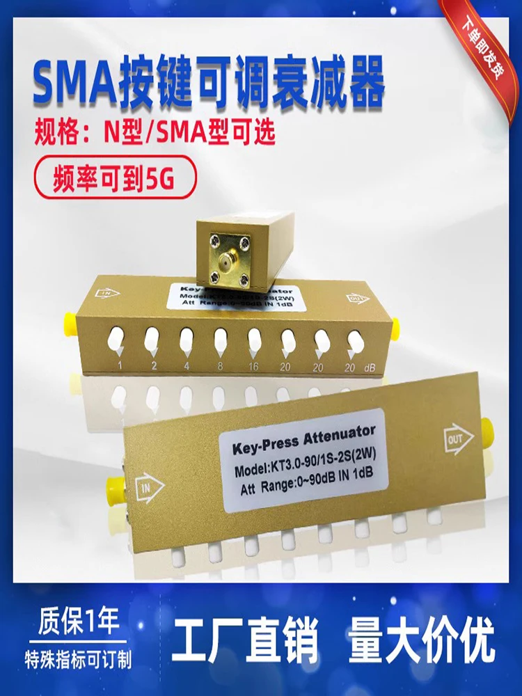 

SMA/N Type Button Adjustable Signal Attenuator 0-90dB Step Adjustable Attenuator/RF Adjustable Attenuator