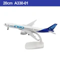 A330