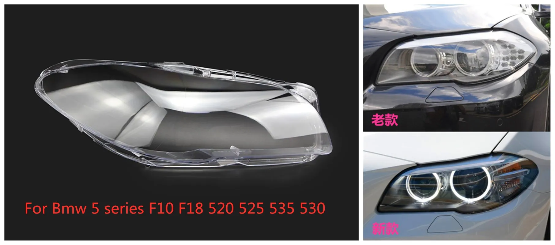 

Auto Light Caps For BMW 5 Series F10 F18 528i 530i 535i 2010-2017 Car Headlight Cover Lampcover Lampshade Lamp Glass Lens Case