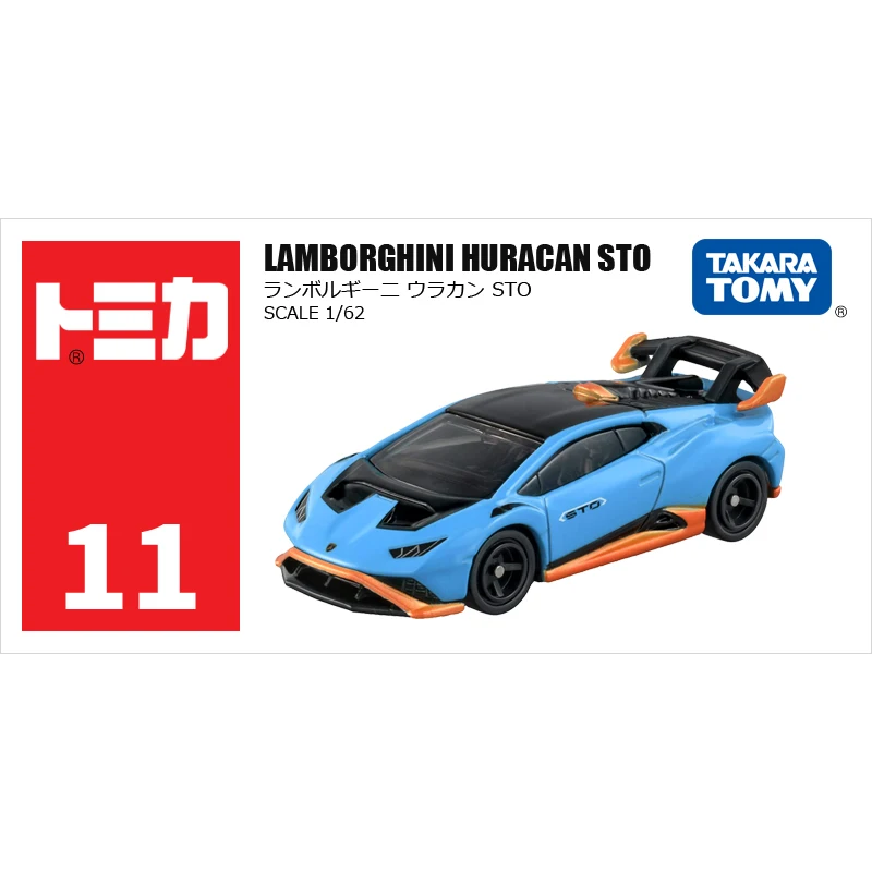 Tomica Diecast Alloy Toy Cars - Assorted Metal Sports Vehicles for Kids' Gifts and Collectors