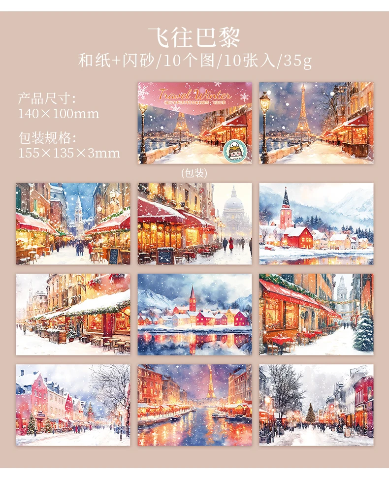 Jurnal GO 10 Stück Reisen im Winter, Landschaftsaufkleber, dekoratives Tagebuch, Scrapbooking, Dekor, Junk-Journal, Planer, DIY-Briefpapier – Detail 15
