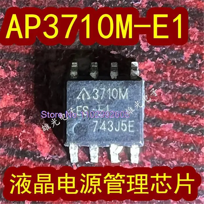 

5PCS/LOT AP3710M-E1 AP3710MTR-E1 3710M SOP8