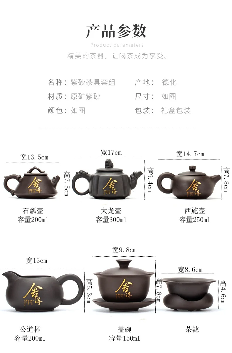 家庭用の紫色の粘土のお茶セット、ハイエンドのギフトボックス