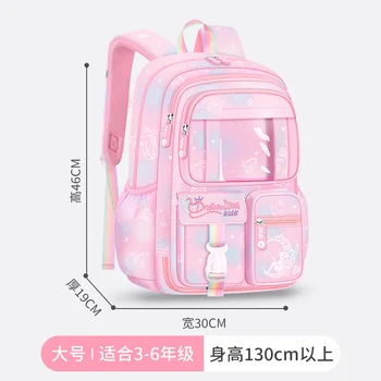 Ultra-lightweight Large-capacity Anti-splashing Refrigerator Door Opening Schoolbag Primary School Female Large-capacity 1
