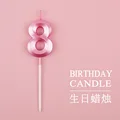 Pink 8