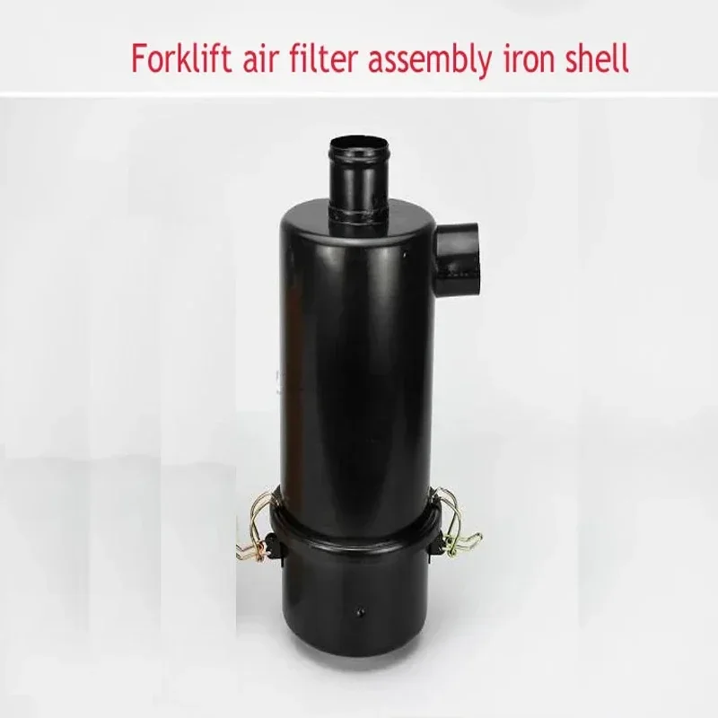 Forklift Air Filter Air Filter Housing Assembly 2-3 Tons Iron Shell