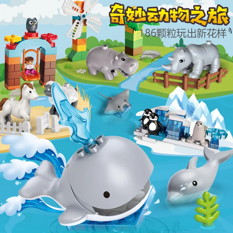 

Children's large grain ocean wild wonderful animal journey scene building blocks assembly insert educational toys