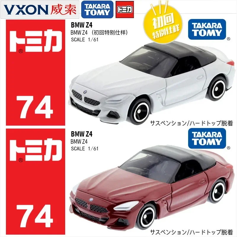 BMW Z4　ミニカー TAKARA TOMY TOMICA TP74 BMW Z4 Sports car toy model alloy