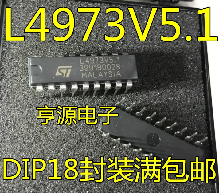 

10pieces DIP-18 L4973V5.1 L4973