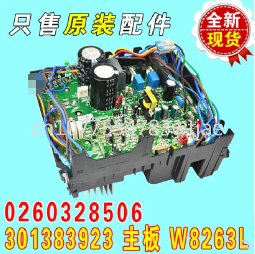 

Applicable to Gree air conditioning variable frequency external unit board computer board 301383923 main board W8263L 0260328506