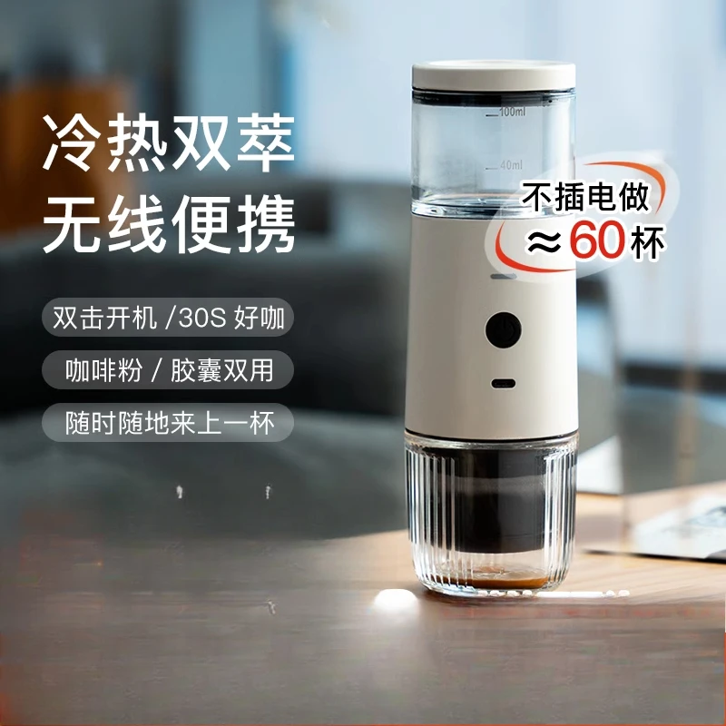 Portable Italian semi-automatic coffee machine electric automatic outdoor small capsule