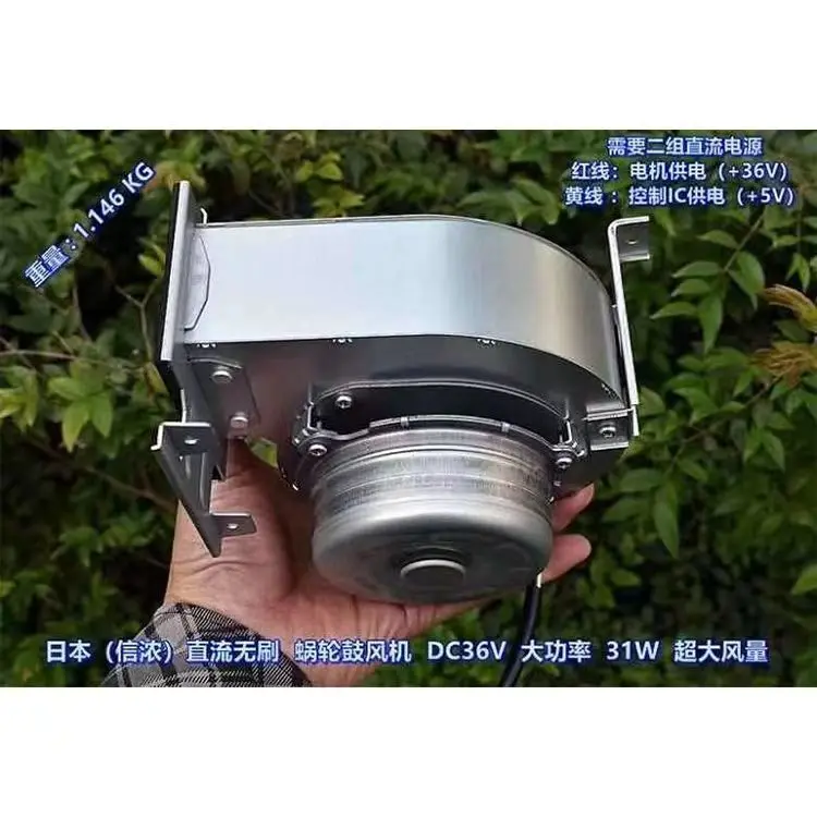 Japan's Shinano DC brushless motor blower 31W high air volume 12V24V36V metal turbo blower td04l 10gk turbo for 4d95le pc78us 6 engine high quality pc130 8 turbocharger 49377 01610 49377 01611