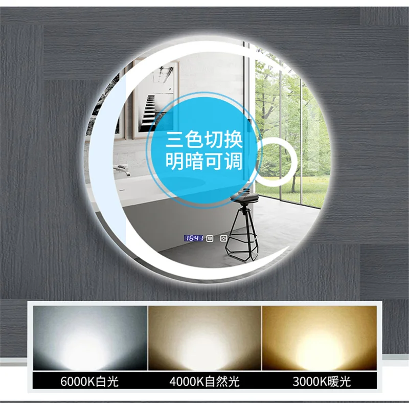 Description Picture 5 of itemModern Intelligent Bath Mirrors Home Touch Screen Bathroom Mirrors Wall Hanging Moon Shaped Round Makeup Mirror with Led Light