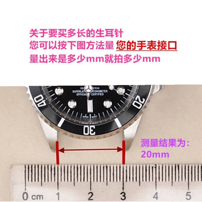 Curved Bent Spring Bars for Watch Straps & Bracelets, 1.5mm Thickness, Multiple Sizes Available