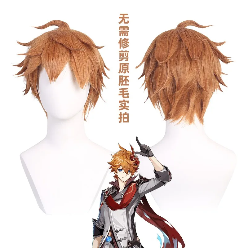 Kirara Kaeya Focalors Kokomi Lyney Lynet Layla Hu Tao Zhong Li Kaveh Cosplay Perücke Hitzebeständige Synthetische Perücke + Perückenkappe – Detail 20