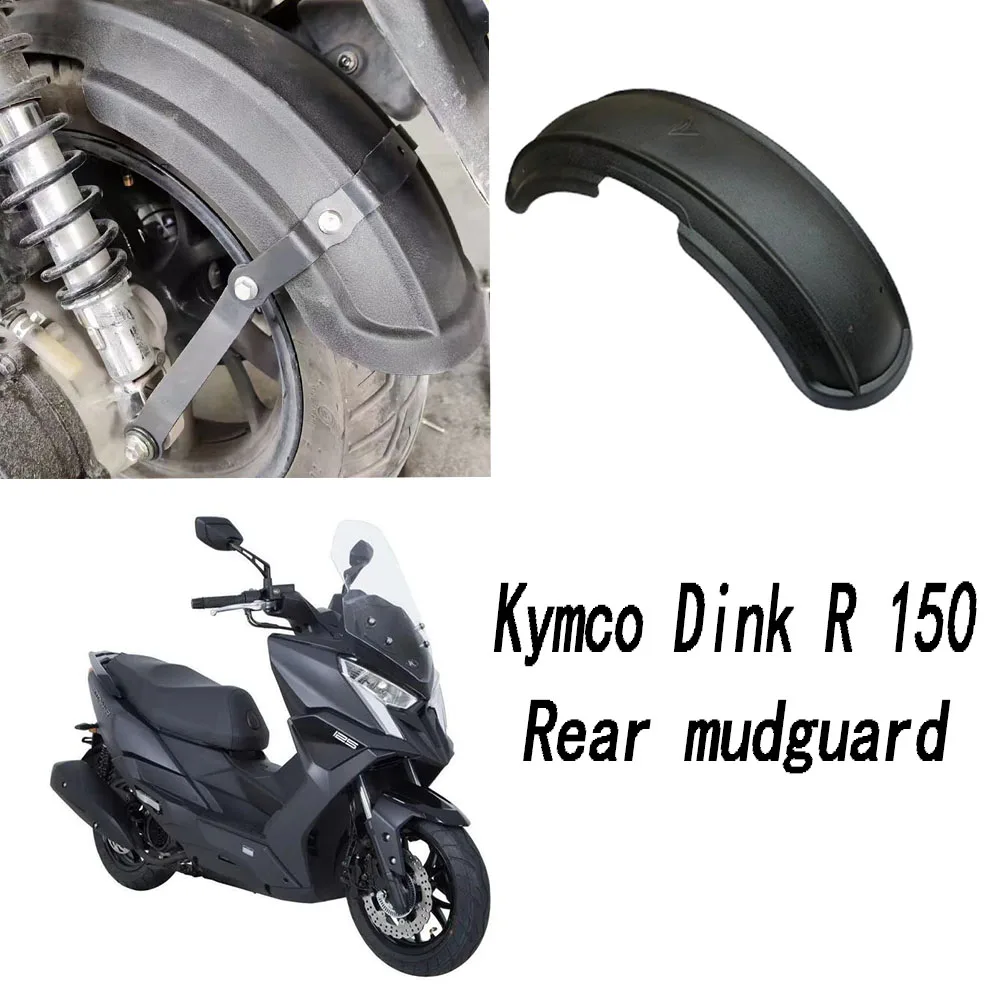 

Крыло заднего крыла для Kymco Dink R 150 DinkR150 Dink R150, новинка, только для Kymco Dink R 150