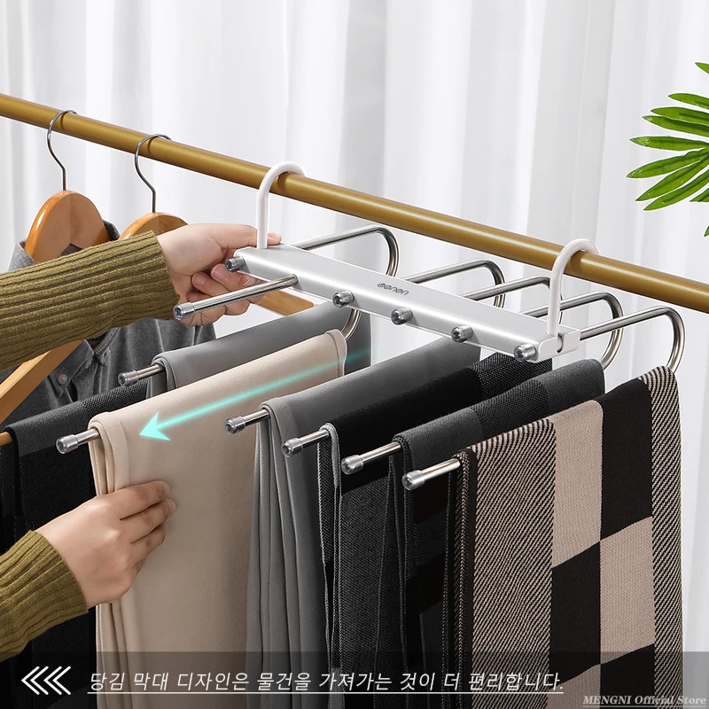 MENGNI 접이식 바지 걸이 6겹 스테인레스 스틸 공간 절약 옷걸이 정리대 옷장 바지 청바지 스카프용