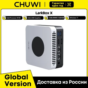 Игровой мини-ПК CHUWI LarkBox X, Intel 12th N100 15 Вт 12 Гб LPDDR5 512 ГБ SSD Windows 11 WiFi 6 Bluetooth 5,2, Расширенная память до 1 ТБ