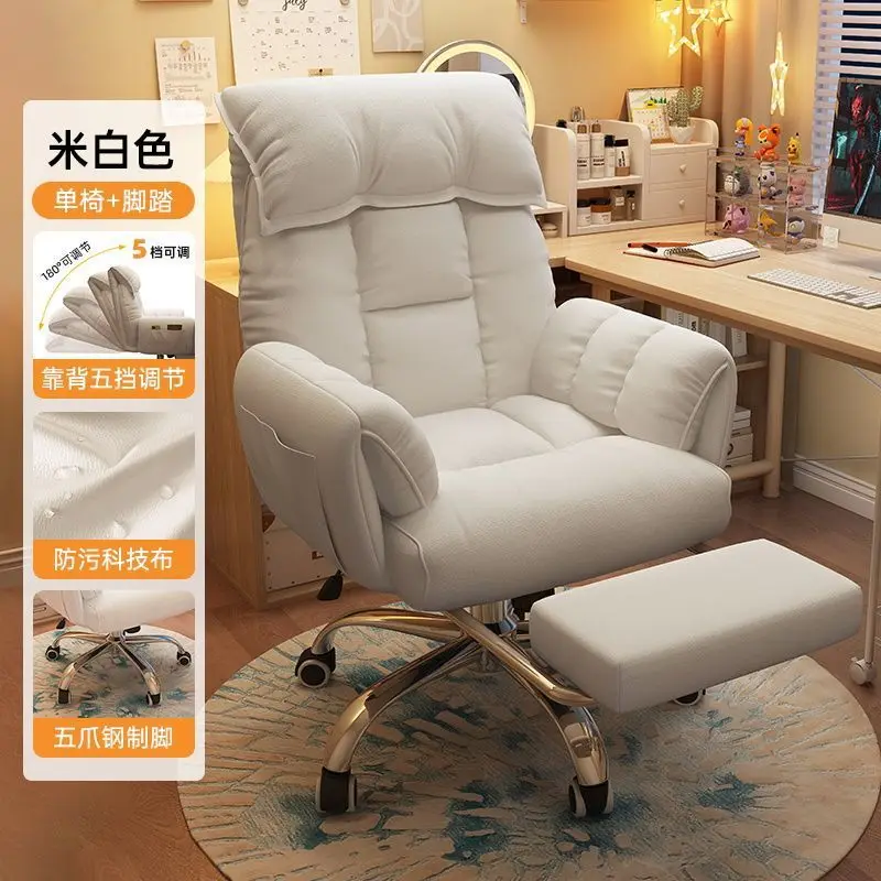 footrest-White