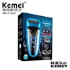 Kemei KM-8150z Duplex 4 Heavy Tool Head Can Be Disassembled To Replace The Parts Of Men Professional Razor Head 6