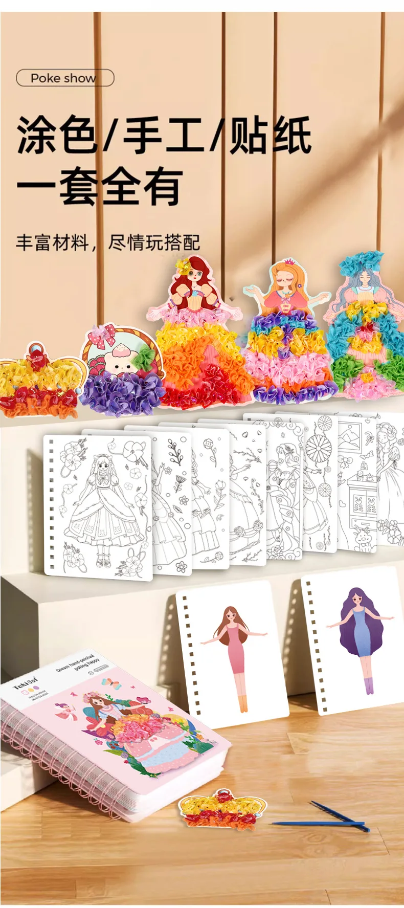 Handmade Caligrafia e Pintura Livro, Princesa Le Substituição Colar De  Papel, Punção Artesanal, Girl Puzzle Toy, Poke Art Craft, DIY - AliExpress