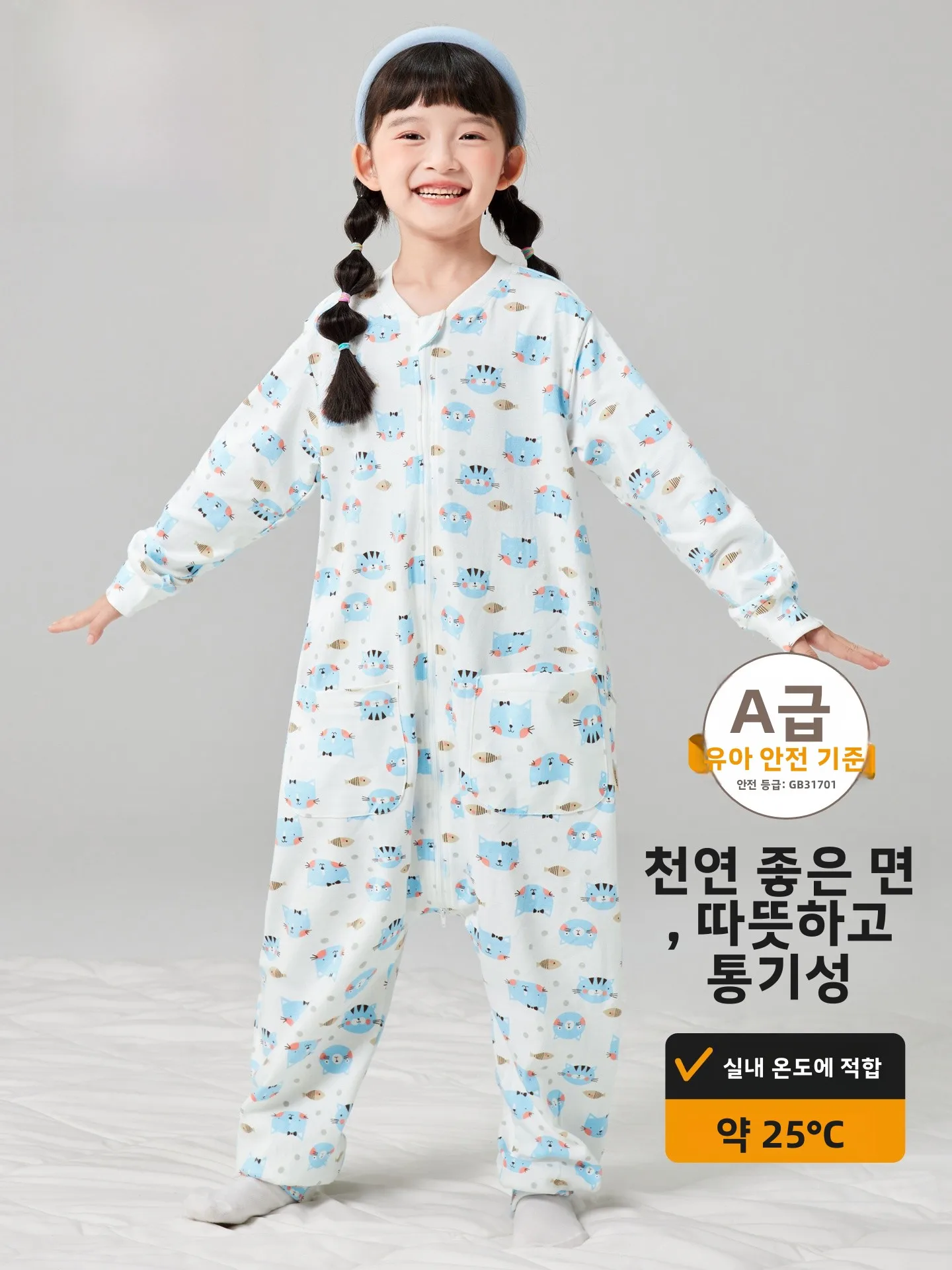 봄 가을 아동용 면 오버올 수면복 방한 배 보호 여아용 순면 안티킥 오버올 침낭..