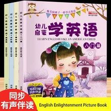 

Children's English Enlightenment Textbooks Complete Set of 4 Volumes of Primary English Textbooks Audio Picture Books