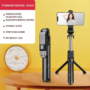 블루투스 셀카봉, 수평 및 수직 촬영, 휴대폰 통합 라이브 방송 브래킷, Xt02p 상품 이미지