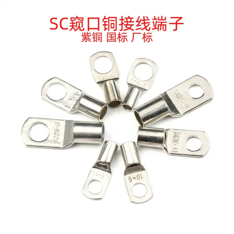 

SC10-6 16-8 25-6 35-8 Peeping Copper Pipe Connection Line Terminal Copper Nose Copper Cable Lug 1Pcs