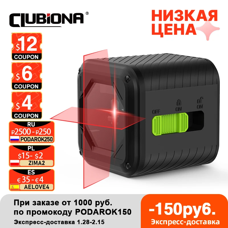 Специальное предложение: $9 9/шт (ограниченное количество) линейный лазерный