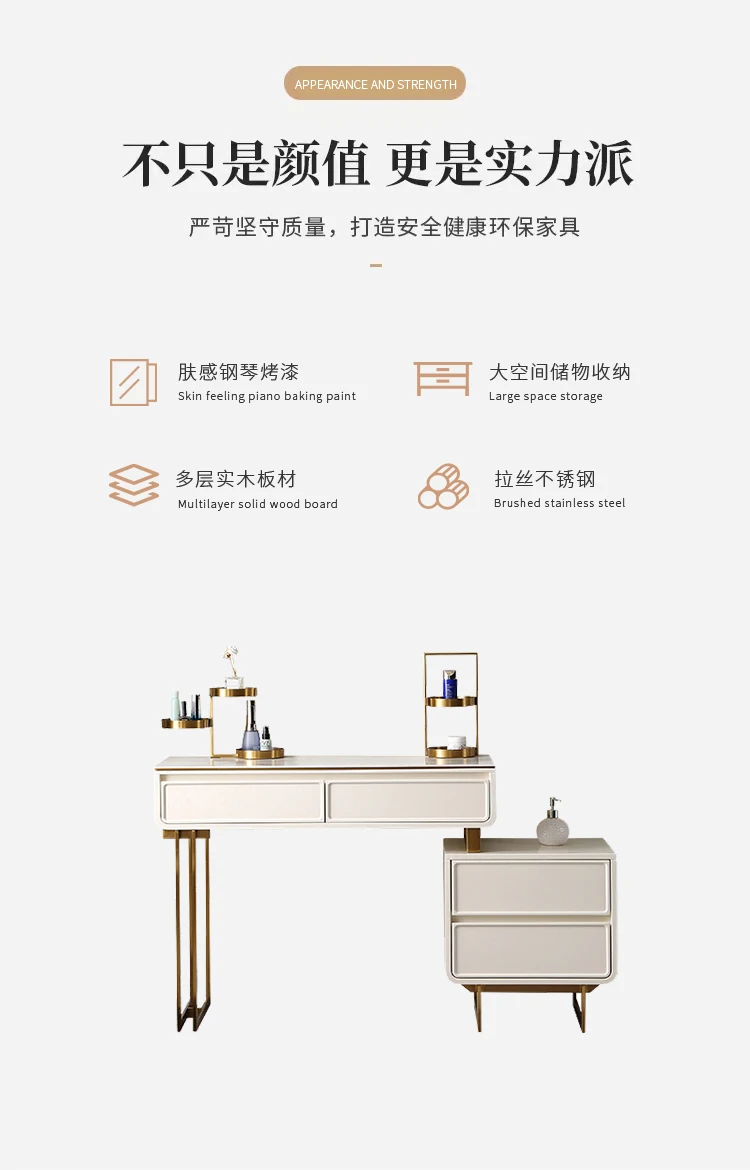 Description Picture 3 of itemStone Plate Dresser Storage Cabinet Modern Simple and Light Luxury Advanced Bedroom Makeup Table