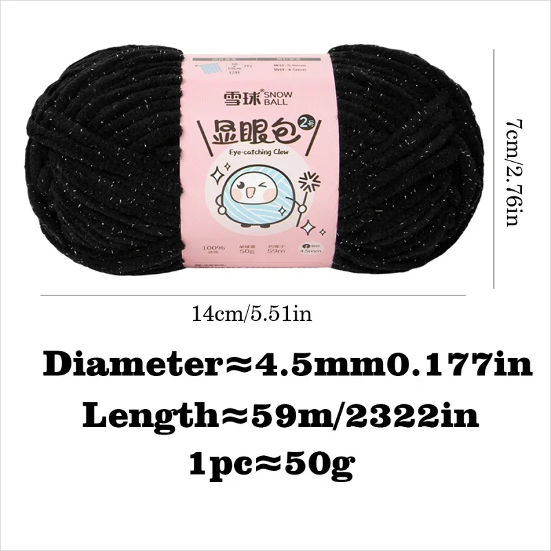 2pcs X50g Chenille Yarn With Glitter Thick Yarn for DIY Blanket, Velvet Yarn Length 59m, Diameter about 4.5mm 3