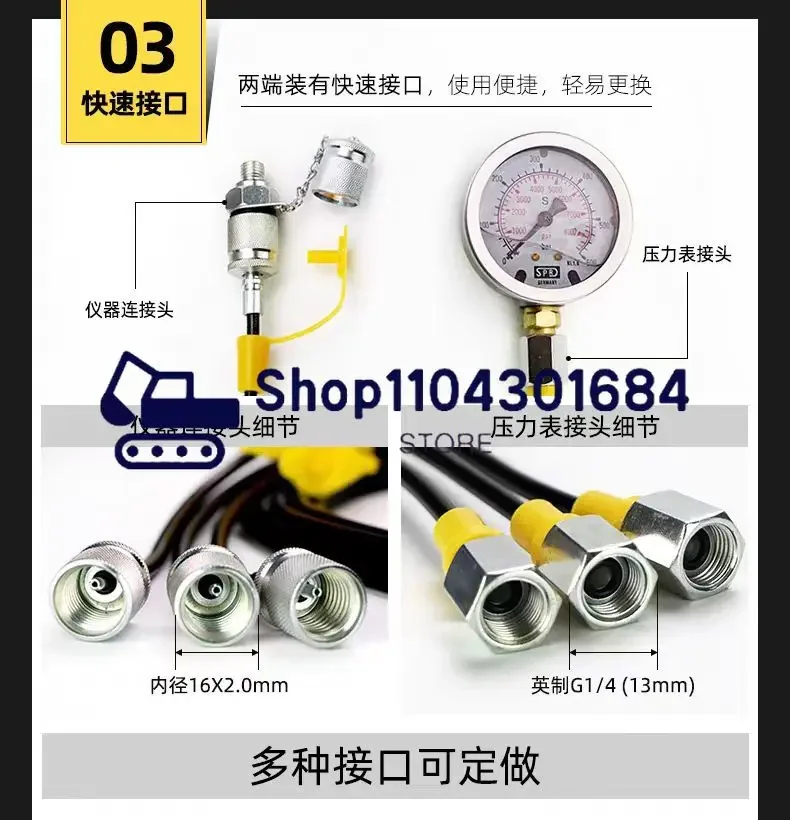 Excavator Parts Hydraulic System Test Tubing Pressure Gauge Line High Pressure Test Hose 63Mpa Connector