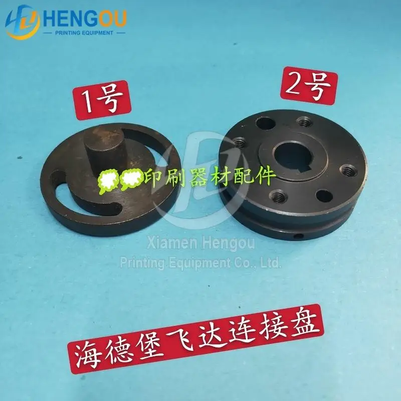 

66.016.422 Heidelberg feeder universal joint connecting plate CD102 sm102 shaft connecting plate
