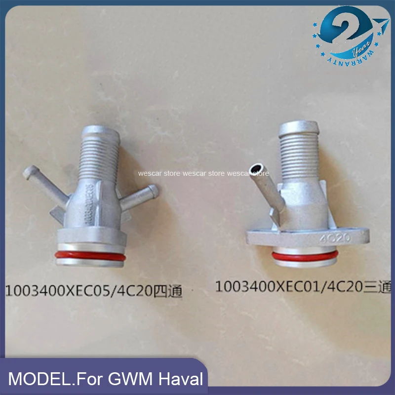 New Engine Heater Hot Water Pipe Outlet Port for GWM Haval H6 H7 H8 H9 VV7 F5 F7 4C20 2.0T Engine 1003400XEC01 1003400XEC05 engine heater pipe