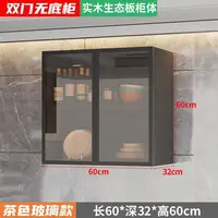 ผนังไม้เนื้อแข็ง, ตู้ติดผนัง, ตู้เก็บไวน์ในบ้าน, ตู้เสื้อผ้า, ชั้นวางกระจกในครัว, ที่เก็บของในห้องน้ำระเบียง 6