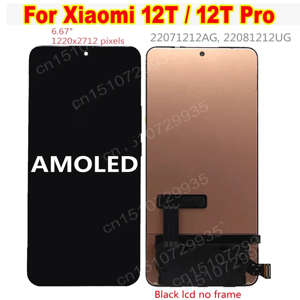 6.67 "More AMoled Display LCD Touch Panel Screen Digitizer Assembly Sensore + Cornice Per Xiaomi 12T / 12T Pro Telefono Pantalla - immagine 2