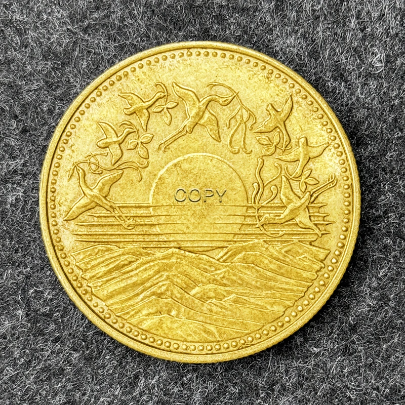 Japanese Showa 61 Sunrise Peace Gold/Silver Commemorative Coin