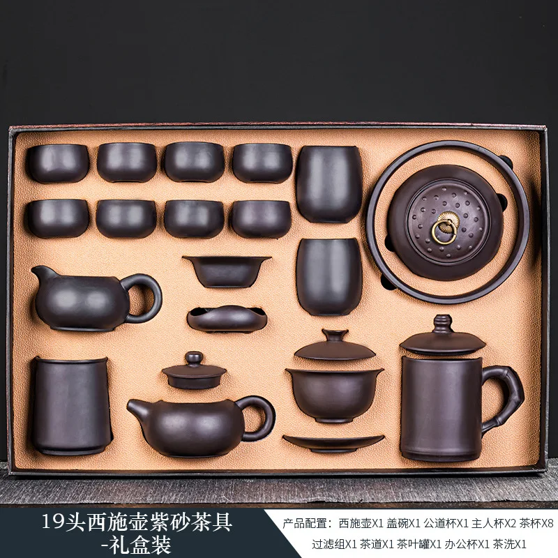 紫粘土茶 茶器セット 90 ミリリットル古典的な宜興紫粘土ティーポット生鉱石