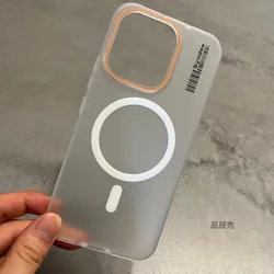 Frosted Translucent Matte Magnetic Shockproof PC Case for VIVO S50 (White)
