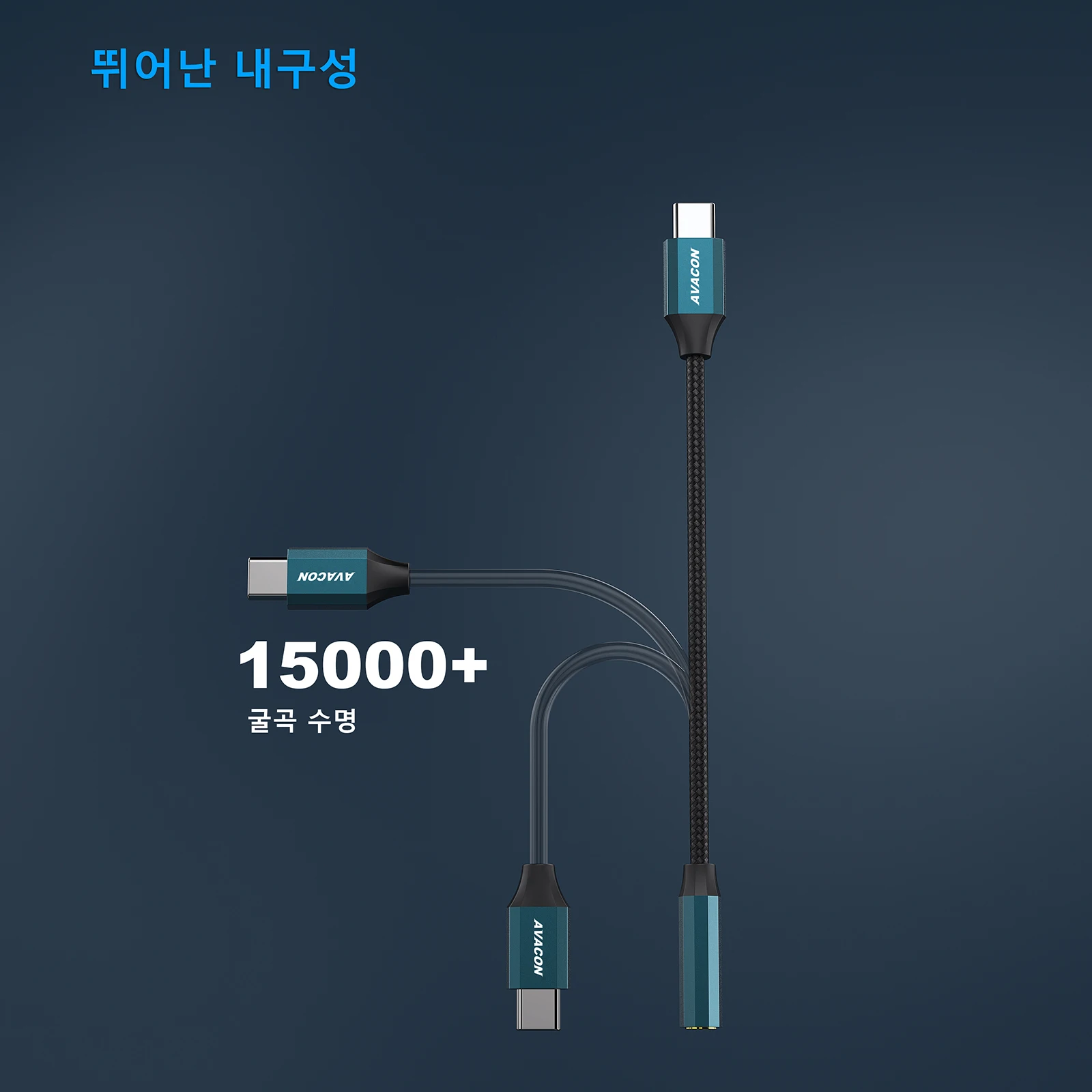 AVACON USB 유형 C3.5mm 암 헤드폰 잭 어댑터, USB CAux 오디오 동글 케이블 코드, iPhone 15 Pro/Max, MacBook Pro/Air 2023, iPad Pro, iMac, S