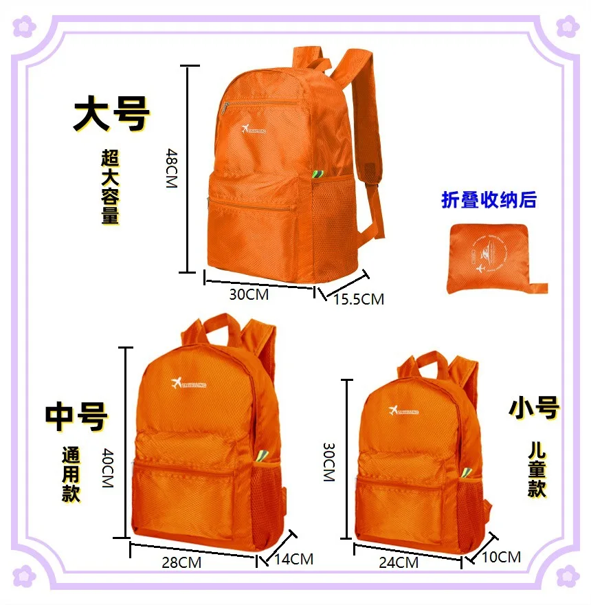 Orange large size 48*30*15.5cm large capacity model